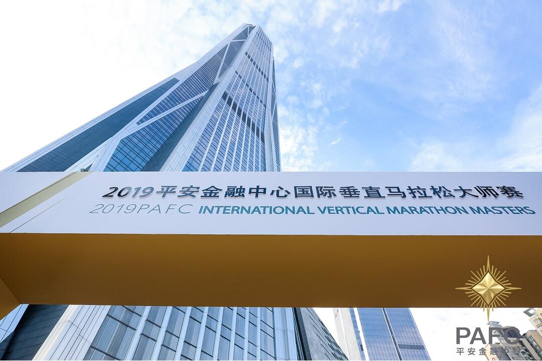 FOTO: Kamila Chomaničová sa venuje behu do schodov, foto 14